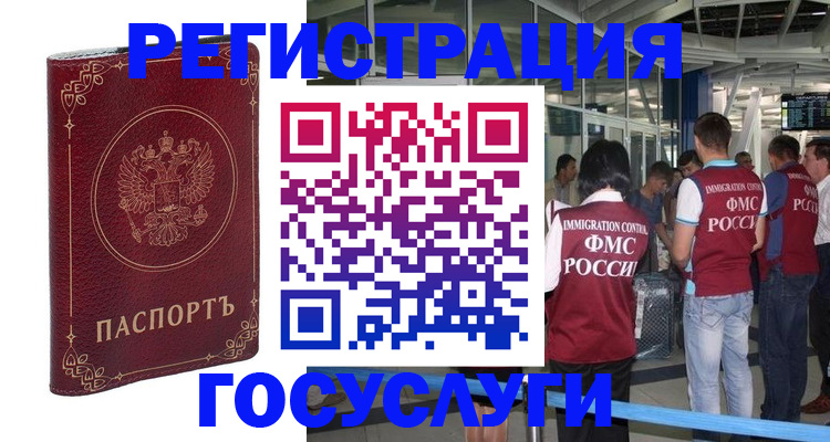 где прописаться в Костромской области